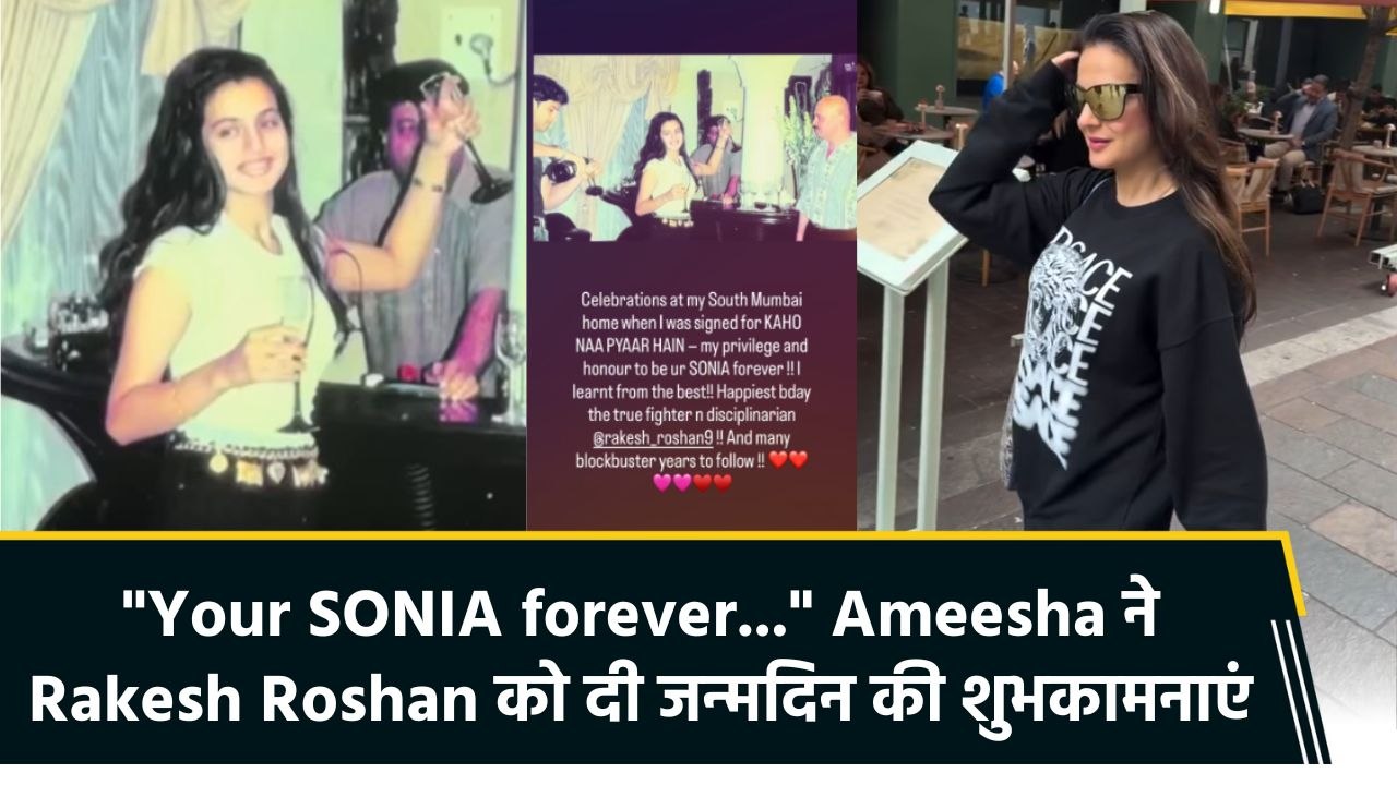 Ameesha Patel ने 'Kaho Na Pyaar Hain' से जुड़े लम्हों को शेयर कर Rakesh Roshan को किया बर्थडे wish