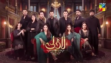 Laadli Mega Episode 47 - PART 1 - 6 Sep 25 [Bilal Qureshi & Vaneeza & Asad Malik & Sukaina Khan]