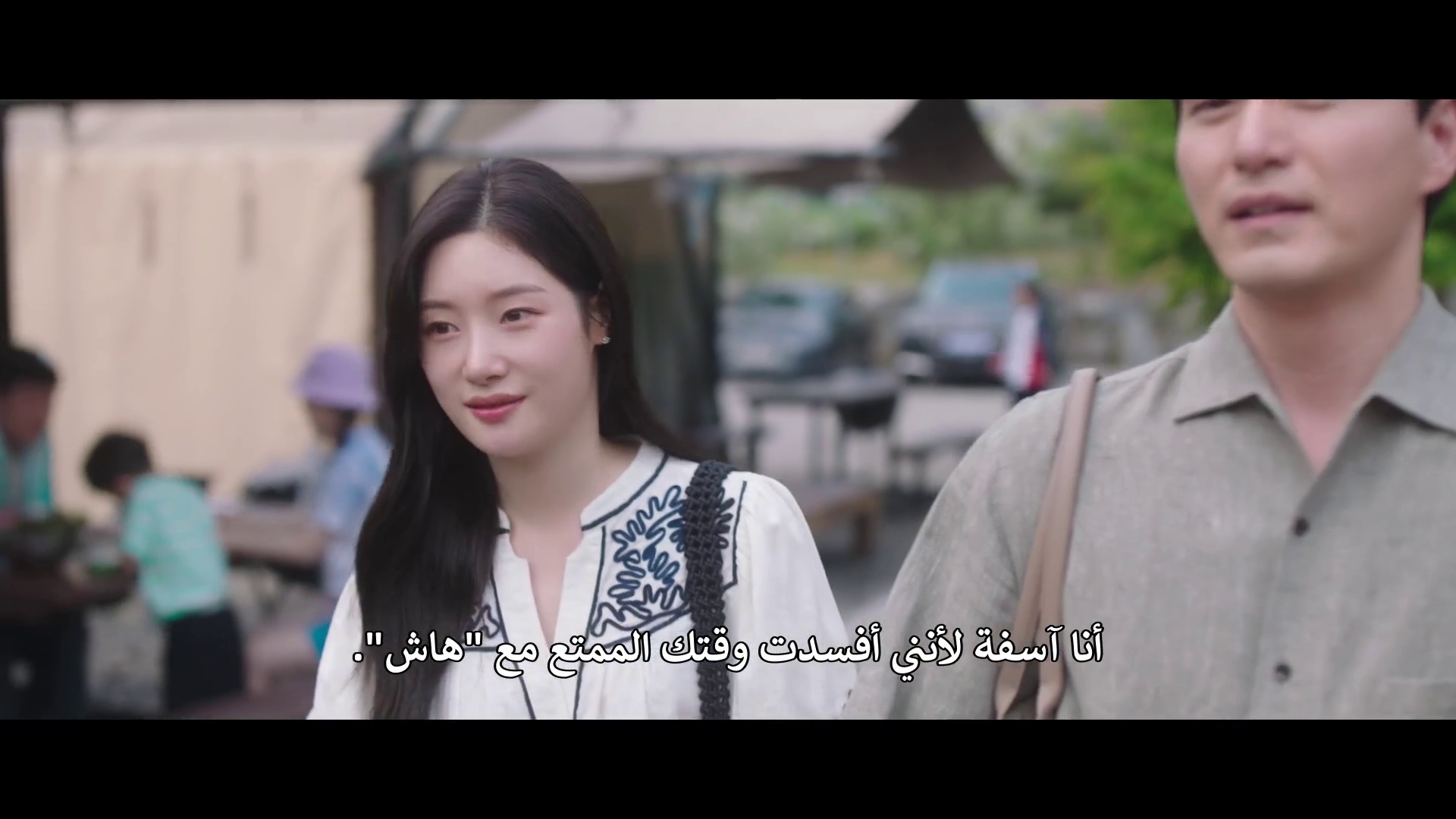 مسلسل محامون تحت التدريب الحلقة 11 مترجمة المسلسل الكوري Beyond the Bar مترجم