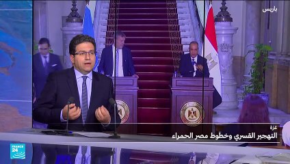 التهجير القسري وخطوط مصر الحمراء