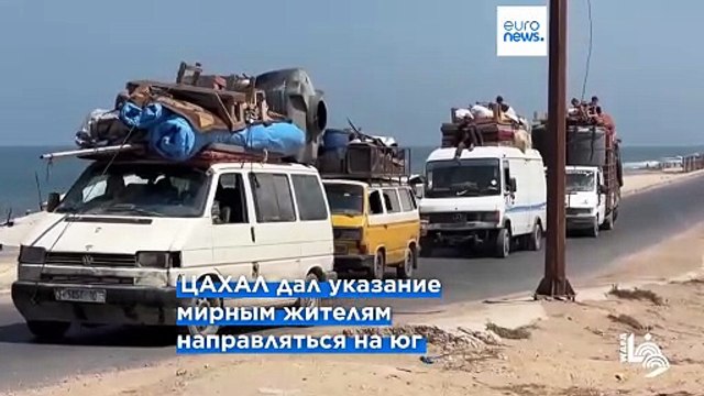 ЦАХАЛ усиливает бомбардировки города Газа и призывает жителей к эвакуации