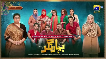 Bahar Nagar Episode 16 - - Hina Dilpazeer Khan - Javeria Saud - 6Th September