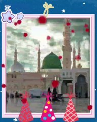 تاجدارِ حرم، اے شہنشاہِ دیں ✨