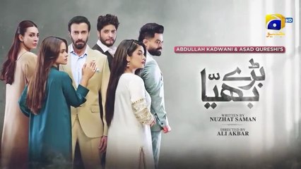 Baray Bhaiya Episode 84 - [Eng Sub] - Aijaz Aslam - Maya Khan - Rabya Kulsoom - 6th September 2025 - HAR PAL GEO