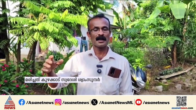 കൊട്ടാരക്കരയില്‍ യുവാവിനെ അയല്‍വാസി കുത്തിക്കൊന്നു;മുന്‍വൈരാഗ്യമാണ് കാരണമെന്ന് പൊലീസ്