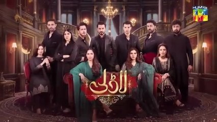 Laadli Mega Episode 47 - PART 2 - 6 Sep 25 [Bilal Qureshi & Vaneeza & Asad Malik & Sukaina Khan]