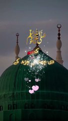 اللَّهُمَّ صَلِّ وَسَلِّمْ وَبَارِكَ عَلَى نَبِيِّنَا مُحَمَّدٍ (ﷺ)