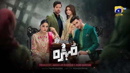 Mohra Episode 28 - [Eng Sub] - Mikaal Zulfiqar - Laiba Khan - Aagha Ali - 6th Sept 2025