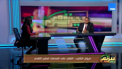 رحلة رائد أعمال فكرة " تفويلة ".. ومجموعة ميثاق تطلق LA REVA Signature Residence | بيزنس