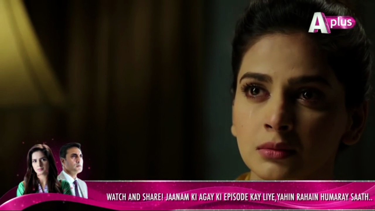 Jaanam - Episode 20 - aplus Entertainment
