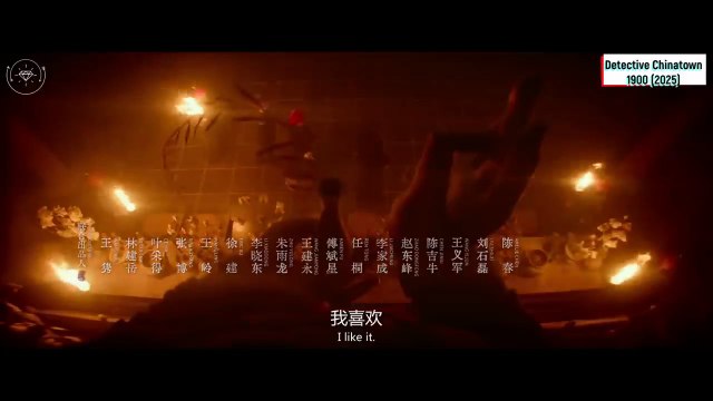 Detective Chinatown 1900