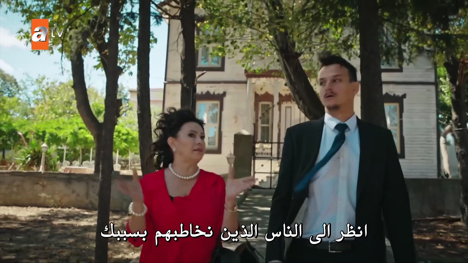 مسلسل السعادة العائلية الحلقة 12 مترجمة - ( الجزء 2 )
