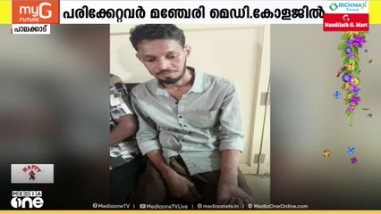 പാലക്കാട് തച്ചനാട്ടുകരയിൽ കുറുനരിയുടെ ആക്രമണത്തിൽ 4 പേർക്ക് പരിക്ക്