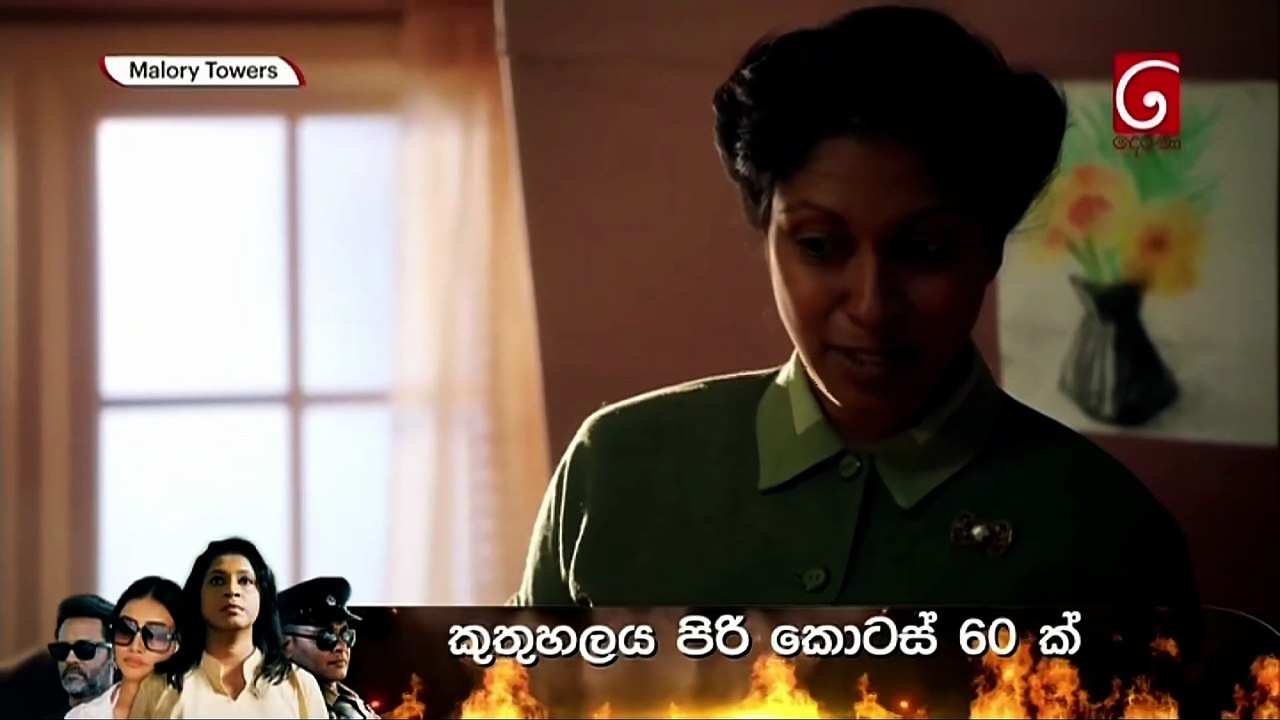 Malory Towers S01E10 Sinhala