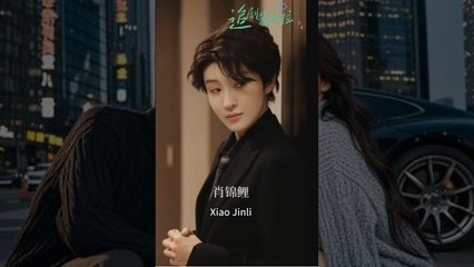 The Mischievous Bodyguard  A CEO falls for his female bodyguard, not knowing she once beat him up.