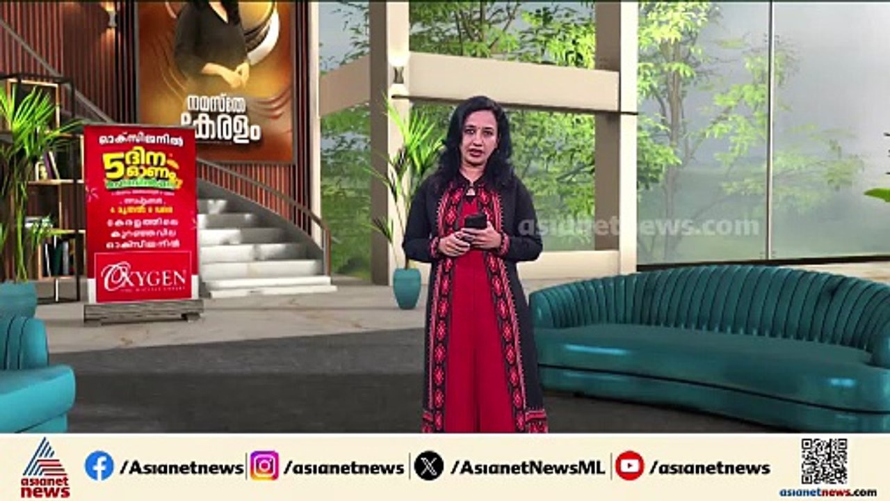 ബംഗാൾ ഉൾക്കടലിൽ ന്യൂനമർദം; നാല് ജില്ലകളിൽ യെല്ലോ അലർട്ട്|Innariyan 07 September 2025