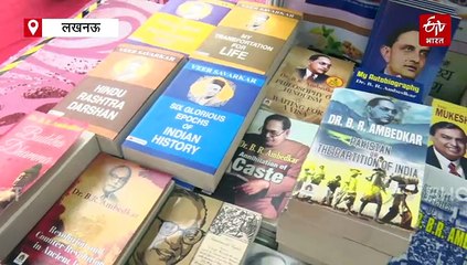 लखनऊ में राष्ट्रीय पुस्तक मेला; हाथों से तैयार 1.5 इंच की श्रीमद भगवद् गीता, मोदी-योगी के कटआउट वाली नोटबुक ने भी ध्यान खींचा