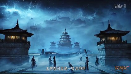 preview Tales of Herding Gods Episode 48