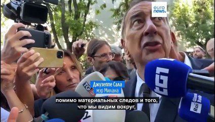 Новости дня | 7 сентября 2025 г. — утренний выпуск