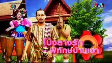 ชิงร้อยชิงล้าน 1 มิถุนายน 2557 FULL