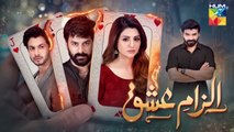 Ilzam e Ishq - Episode 21 - 7th September 2025 - [ Humayoun Ashraf & Maria Malik ] - Har Pal Entertainment