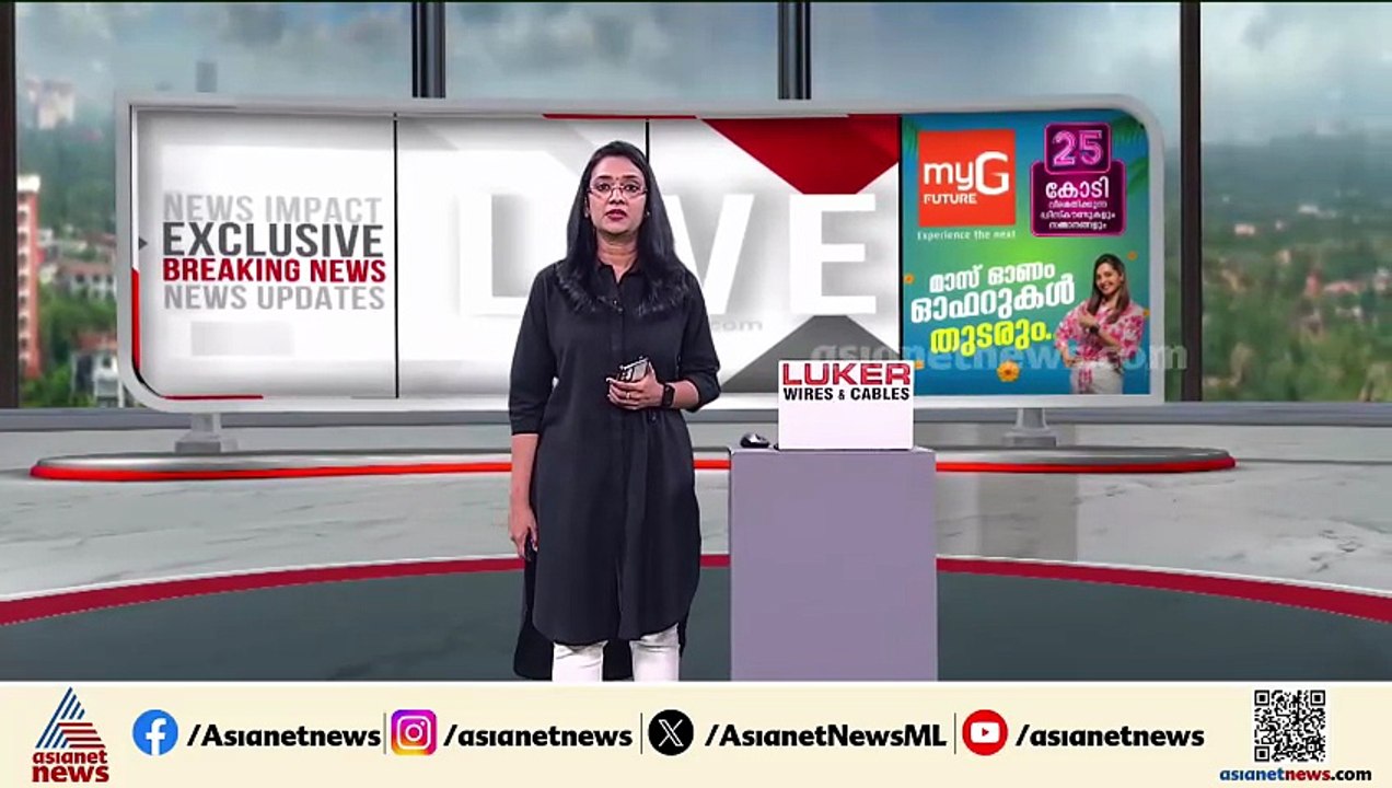 കാസർകോട് മകൾക്കും ബന്ധുവിനും നേരെ ആസിഡ് ആക്രമണം...