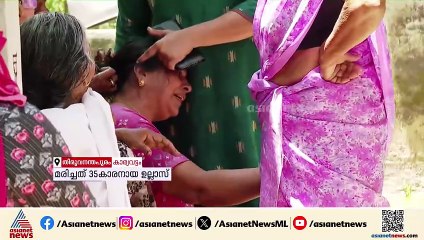 മകനെ പിതാവ് വെട്ടിക്കൊലപ്പെടുത്തി ; മരിച്ചത് 35കാരനായ ഉല്ലാസ്; പിതാവ് കസ്റ്റഡിയിൽ