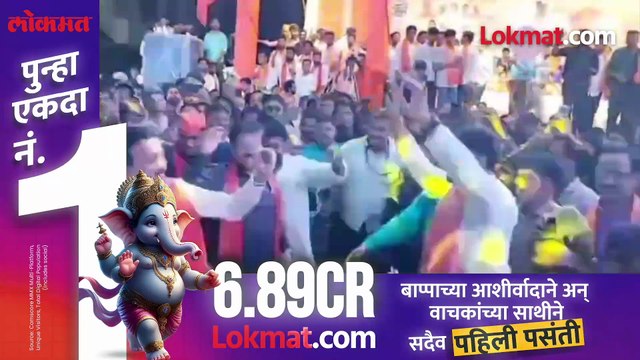 गणपती विसर्जन मिरवणुकीत गिरीश महाजन कसे नाचले?