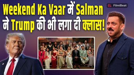 Bigg Boss 19: Weekend Ka Vaar में Salman Khan ने Trump को मारा ताना,क्यों उठा Nobel Prize का मुद्दा?