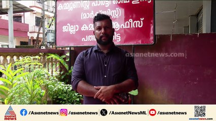 കസ്റ്റഡി മർദനത്തിൽ നീതി തേടി ഹൈകോടതിയെ സമീപിക്കാൻ ഒരുങ്ങി പത്തനംതിട്ടയിലെ SFI മുൻ നേതാവ്