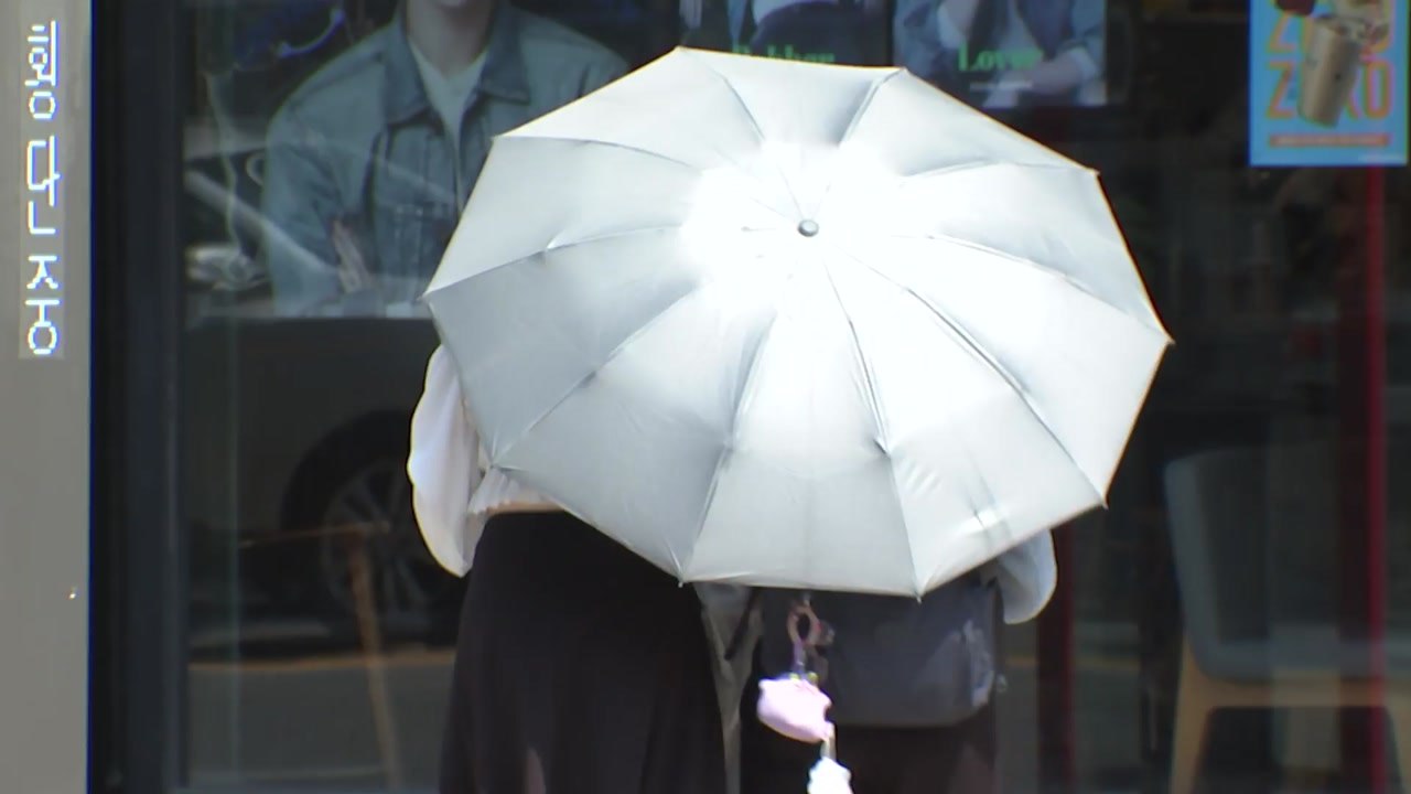 [날씨] 남해안 '호우주의보'...늦은 오후까지 시간당 최고 50mm 비 / YTN