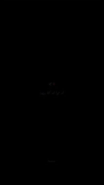 beshak 🤲