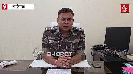 चाईबासा में पुलिस और नक्सलियों के बीच भीषण मुठभेड़, इनामी नक्सली ढेर