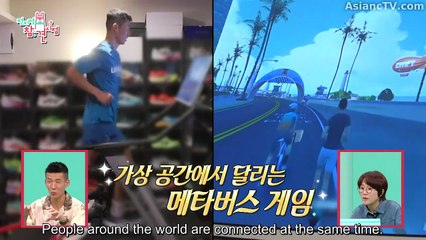 [ENG] EP.363 Omniscient Interfering View