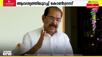 കുന്നംകുളം കസ്റ്റഡി മർദനം; മർദ്ദിച്ച പൊലീസുകാരെ സർവീസിൽനിന്ന് നീക്കണമെന്ന ആവശ്യത്തിലുറച്ച് കോൺഗ്രസ്