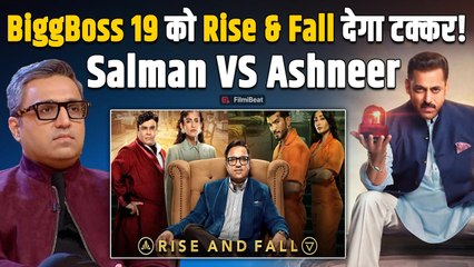 Salman के Bigg Boss 19 की चमक पड़ेगी Ashneer के Rise and Fall के आगे फीकी? दमदार सभी Contestants!
