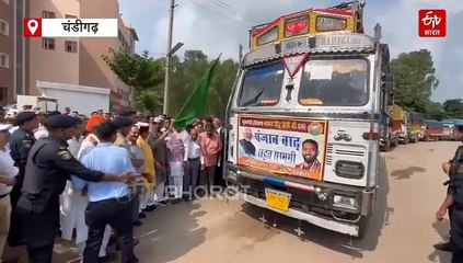 हरियाणा ने बढ़ाया मदद का हाथ, राहत सामग्री से भरे 25 ट्रक पंजाब और हिमाचल भेजे, बोले- "संकट की इस घड़ी में हम साथ खड़े हैं"