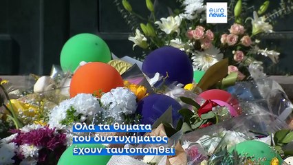 Ειδήσεις | 7 Σεπτεμβρίου 2025 - Μεσημβρινό δελτίο