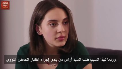 مسلسل شريان الحياة الحلقة 4 مترجمة