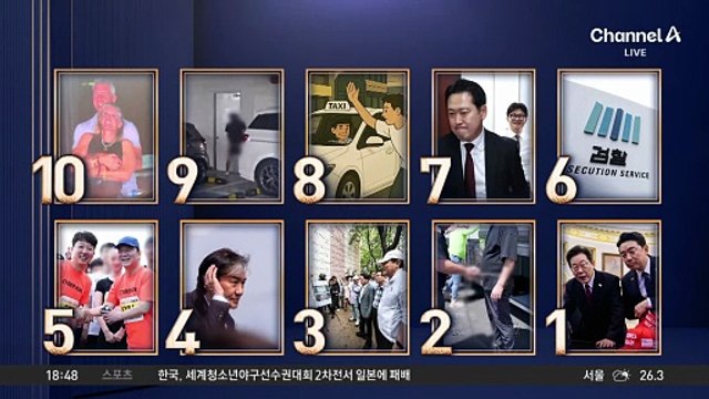 콜드플레이 콘서트 불륜커플 여성…결국 이혼?