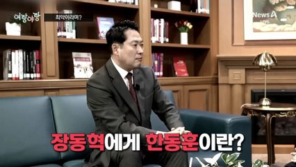 [여랑야랑]최악이라며?