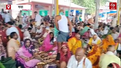 पितृपक्ष में 50 हजार पिंडदान, गया में बहनों ने निभाया फर्ज तो मासूम ने मां को दिया मोक्ष