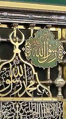 Assalamu Alaika Ya Rasul ﷺ salam  Madina Beautiful View with Nasheedmadinah islam maherzain480p