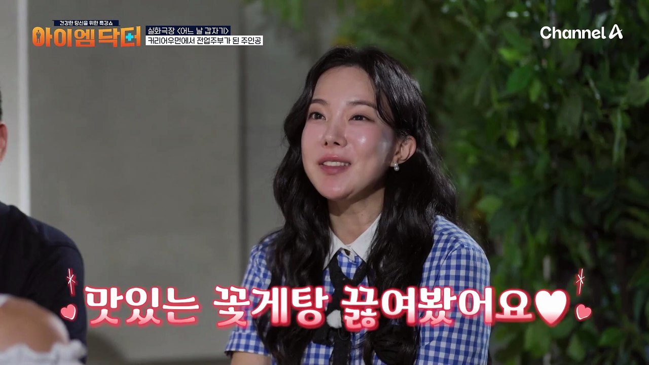 급격한 노화와 함께 말기 암 판정까지 받은 중년 여성, 대체 무엇이 문제였던 걸까요?