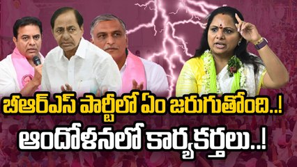 BRS: కీలక నేతలతో కేసీఆర్ సమావేశం..! | Oneindia Telugu