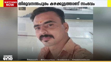 തിരുവനന്തപുരം കഴക്കൂട്ടത്ത് പിതാവ് മകനെ വെട്ടിക്കൊന്നു