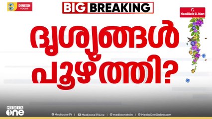 അഞ്ച്    വർഷം കഴിഞ്ഞിട്ടും പൊലീസ് സ്റ്റേഷനിലെ  CCTV ദൃശ്യങ്ങൾ  നല്‍കാതെ പൊലീസ്
