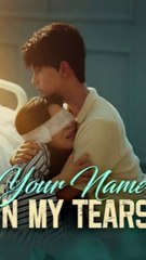 Your Name In My Tears Chinesedrama