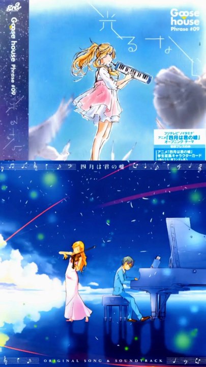 "Hikaru Nara" (光るなら) is the third single by Goose house. It was released on November 19, 2014, and peaked at no.11 on the Oricon single chart. The lead track Hikaru Nara was used as the opening theme for the anime Your Lie in april.