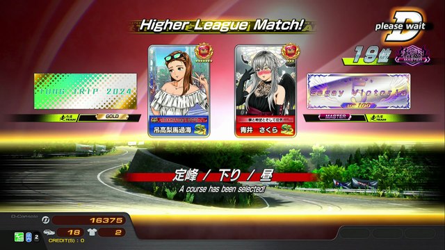 20250826 TWN 青井　さくら GUOBIN 定下22勝